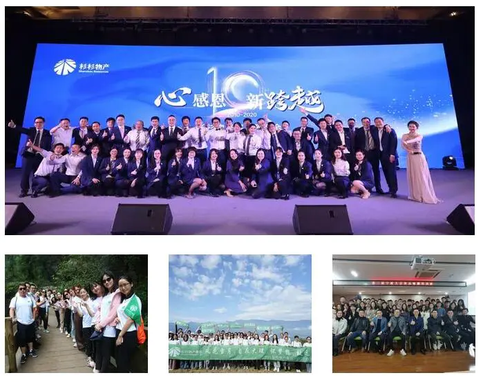 Spoločnosť Shanshan Property získala štvrté miesto v 100 najlepších podnikoch odvetvia služieb v meste Ningbo v roku 2021!